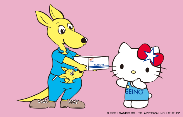 カルちゃんとハローキティがお友達になりました！<br>実はキティちゃん、西濃運輸と同じ11月1日生まれなんです♪今なら壁紙プレゼント中！詳細はここをクリックしてね☆